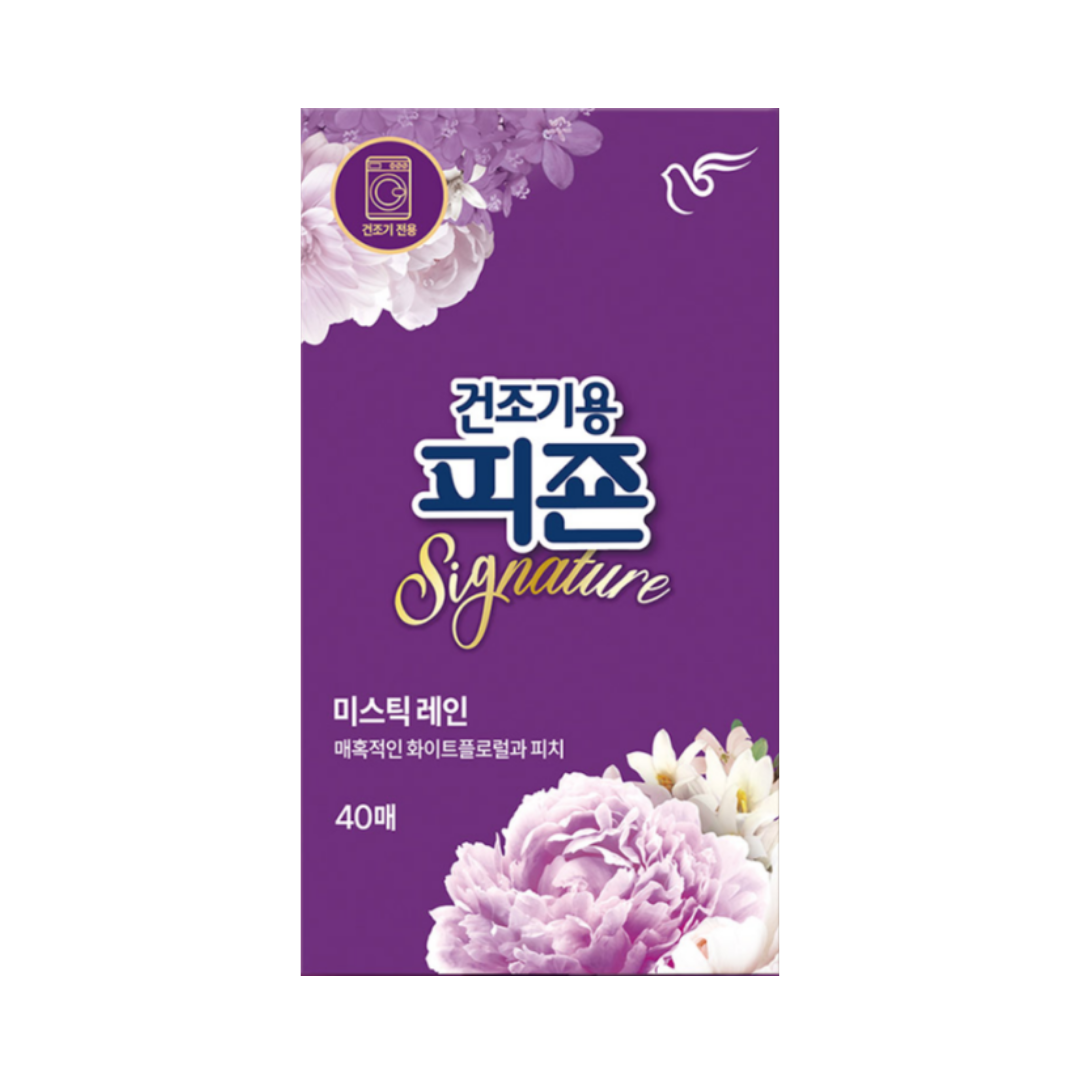 (Pigeon) Signature Dryer Sheets -Mystic Rain
