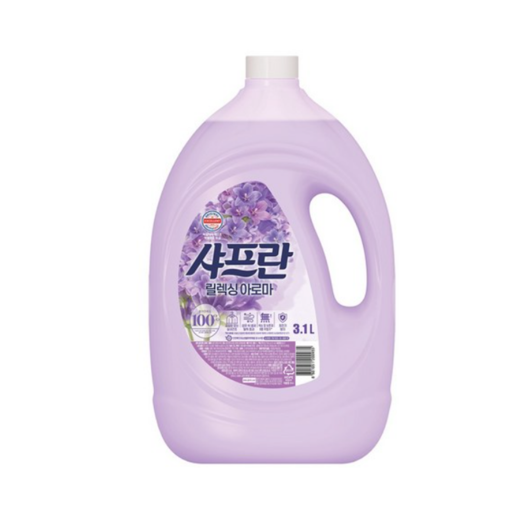 (Saffron) Laundry Softener - Relaxing Aroma