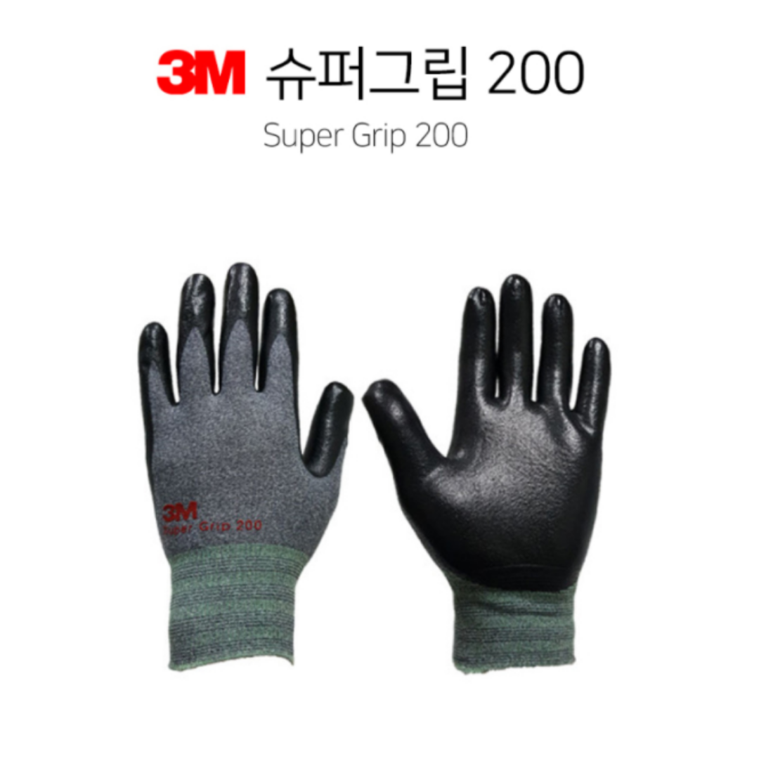(3M) Super Grip 200 gloves - Medium