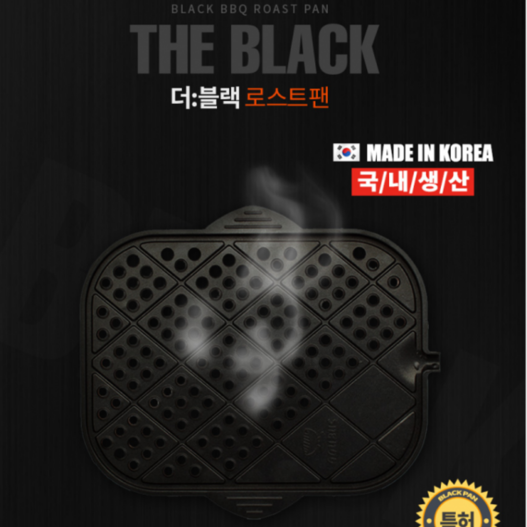 (GGubus) the Black Charcoal Roast Pan
