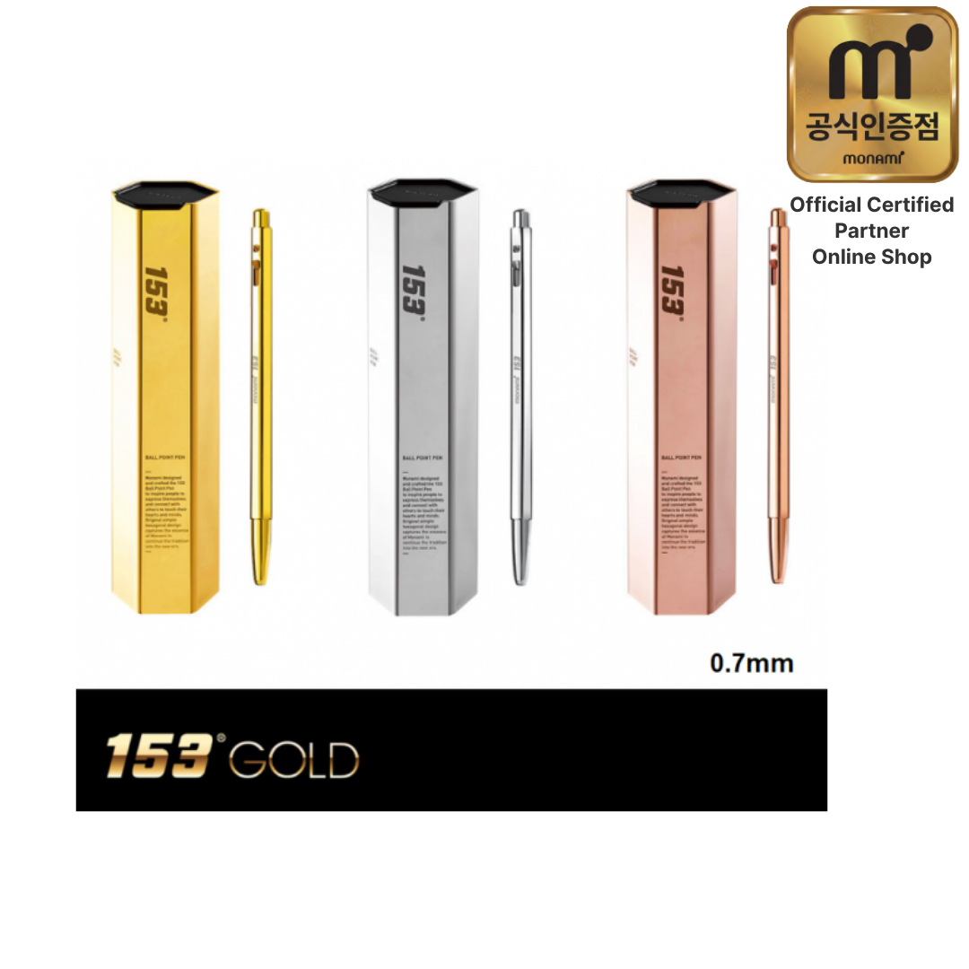 (Monami) 153 Gold 0.7mm pen