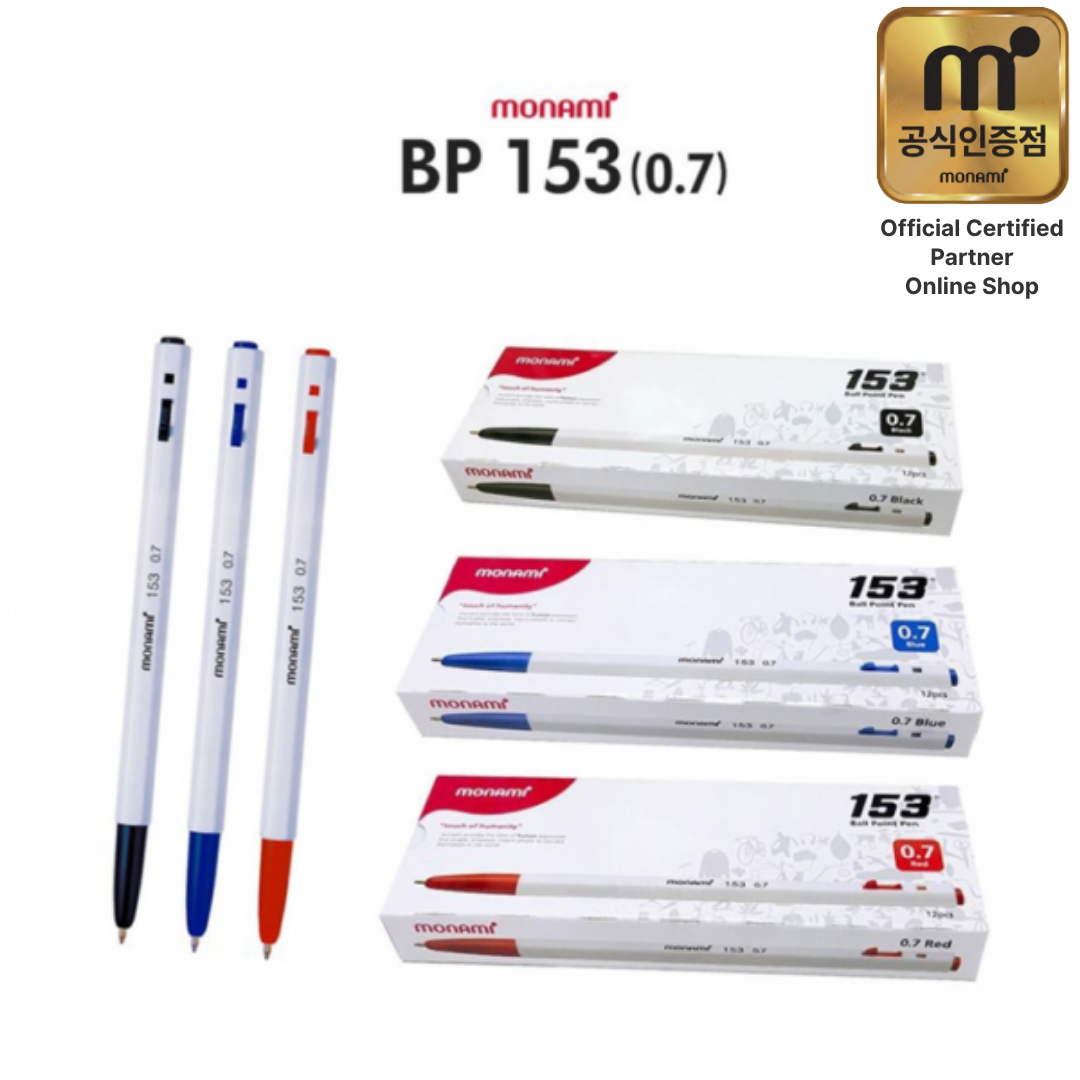 (Monami) 153 Basic 0.7mm pen 1Box (12pcs)