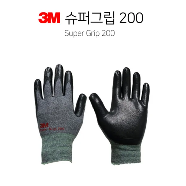 (3M) Super Grip 200 gloves - Medium