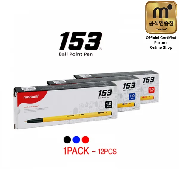 (Monami) 153 Yellow 1.0mm pen 1box(12pcs)