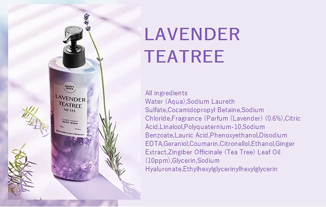 (Happy Bath) Flower Therapy Body Wash 760g (Lavender Teatree)