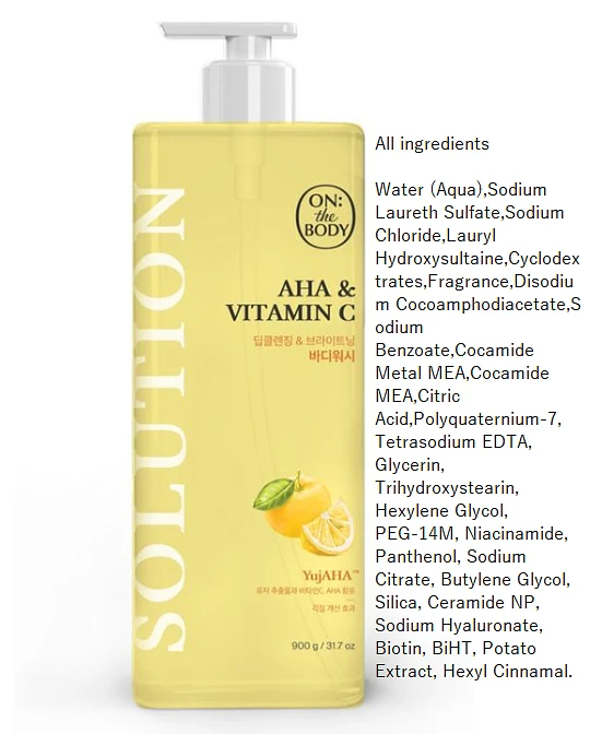 (On the Body) Solution Body Wash 900g ( Deep Cleanse & Brighten)