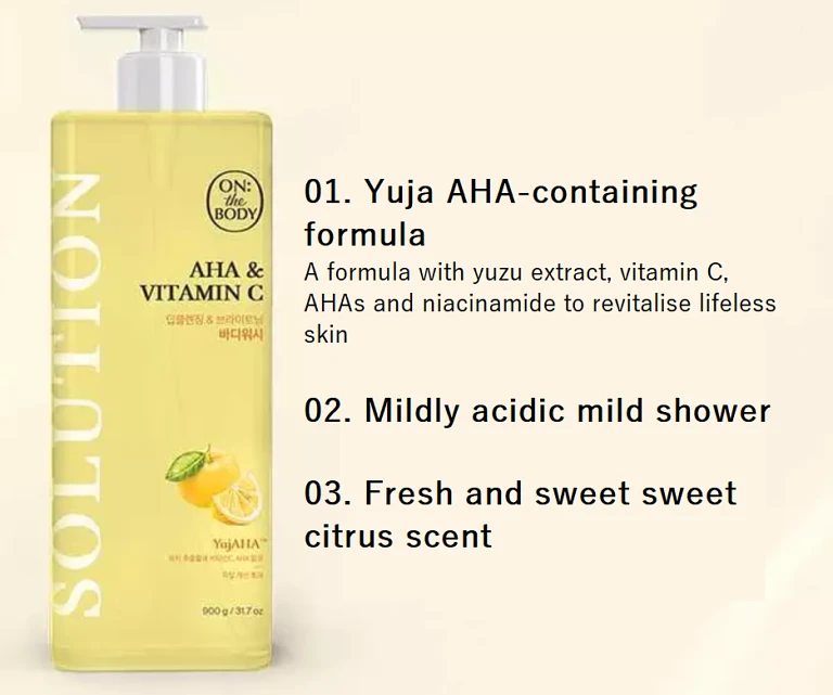 (On the Body) Solution Body Wash 900g ( Deep Cleanse & Brighten)