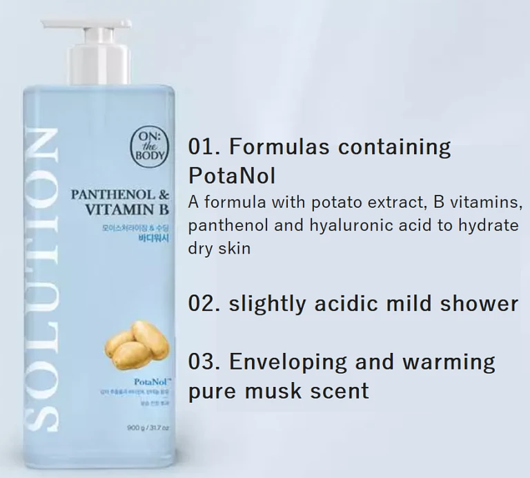 (On the Body) Solution Body Wash 900g (Moisturising & Soothing)