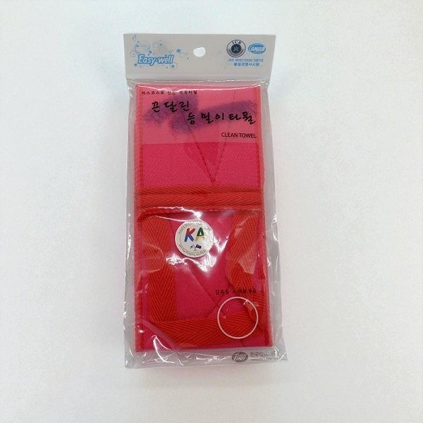 Exfoliation Body scrub bath towel with handle 