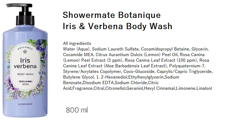 (Shower Mate) Botanique body wash 800ml (Iris Verbena)