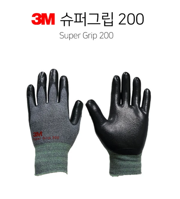 (3M) Super Grip 200 gloves - Large