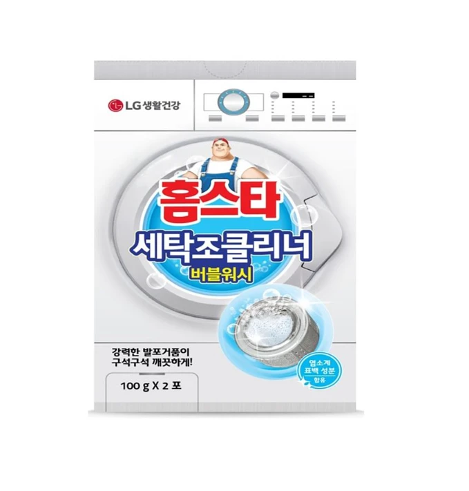 (HomeStar) Washing Machine Cleaner (100g X 2 packs)