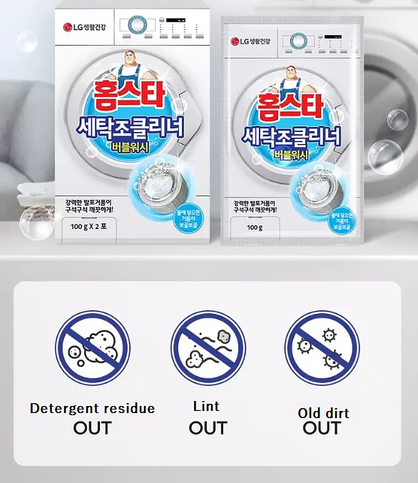 (HomeStar) Washing Machine Cleaner (100g X 2 packs)