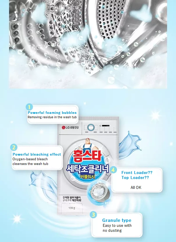 (HomeStar) Washing Machine Cleaner (100g X 2 packs)