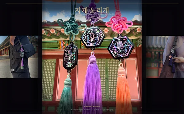 The Tiger, the Magpie & the Art That Shines Like the Moon — heemuse Jagae Norigae