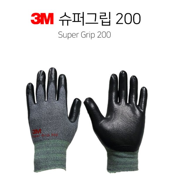 (3M) Super Grip 200 gloves - Medium