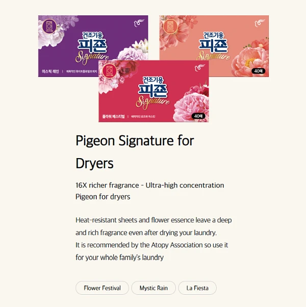 (Pigeon) Dryer sheet 40 pcs - Flower Festival