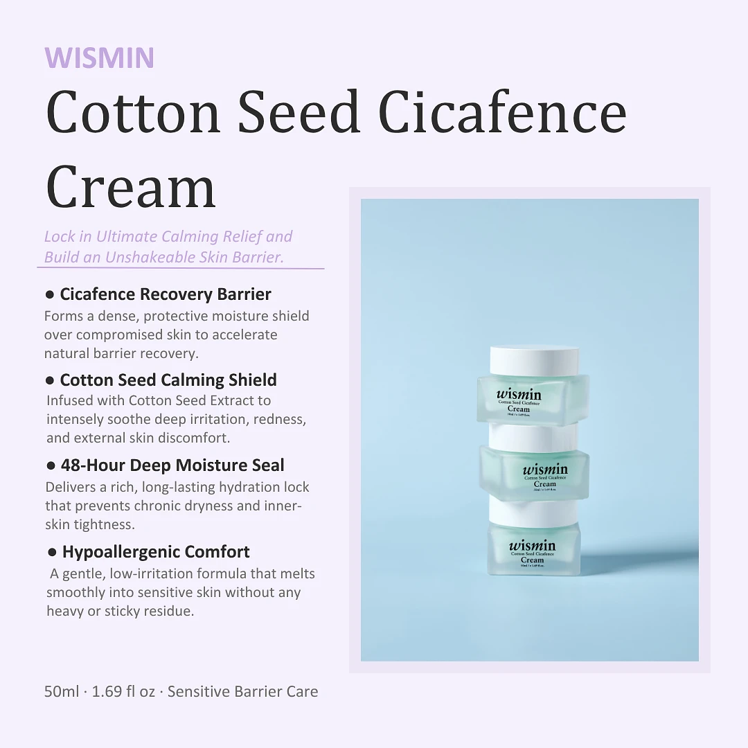 (WISMIN) Cotton Seed Cicafence Cream 50ml