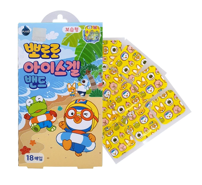 (Pororo) Cool Care Band (after bitten)