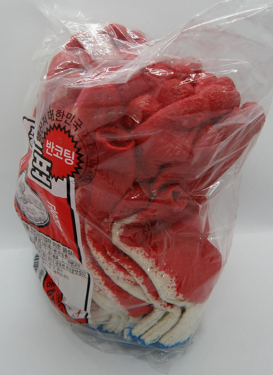 Latex Half-Coated Gloves (10pcs)