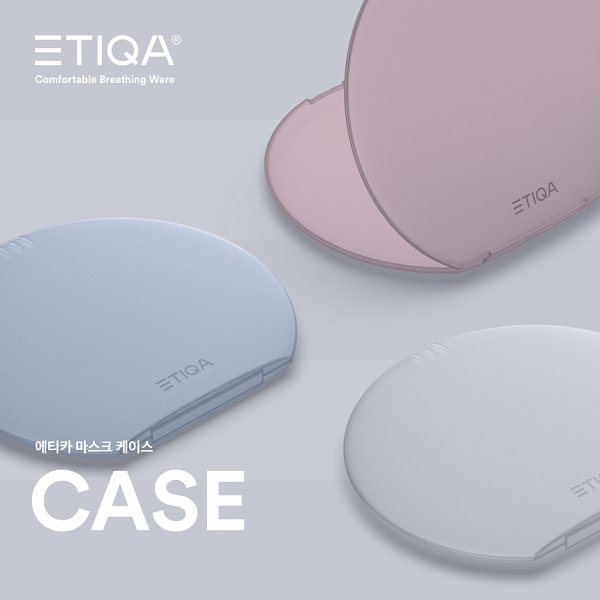 (ETIQA) Mask Case