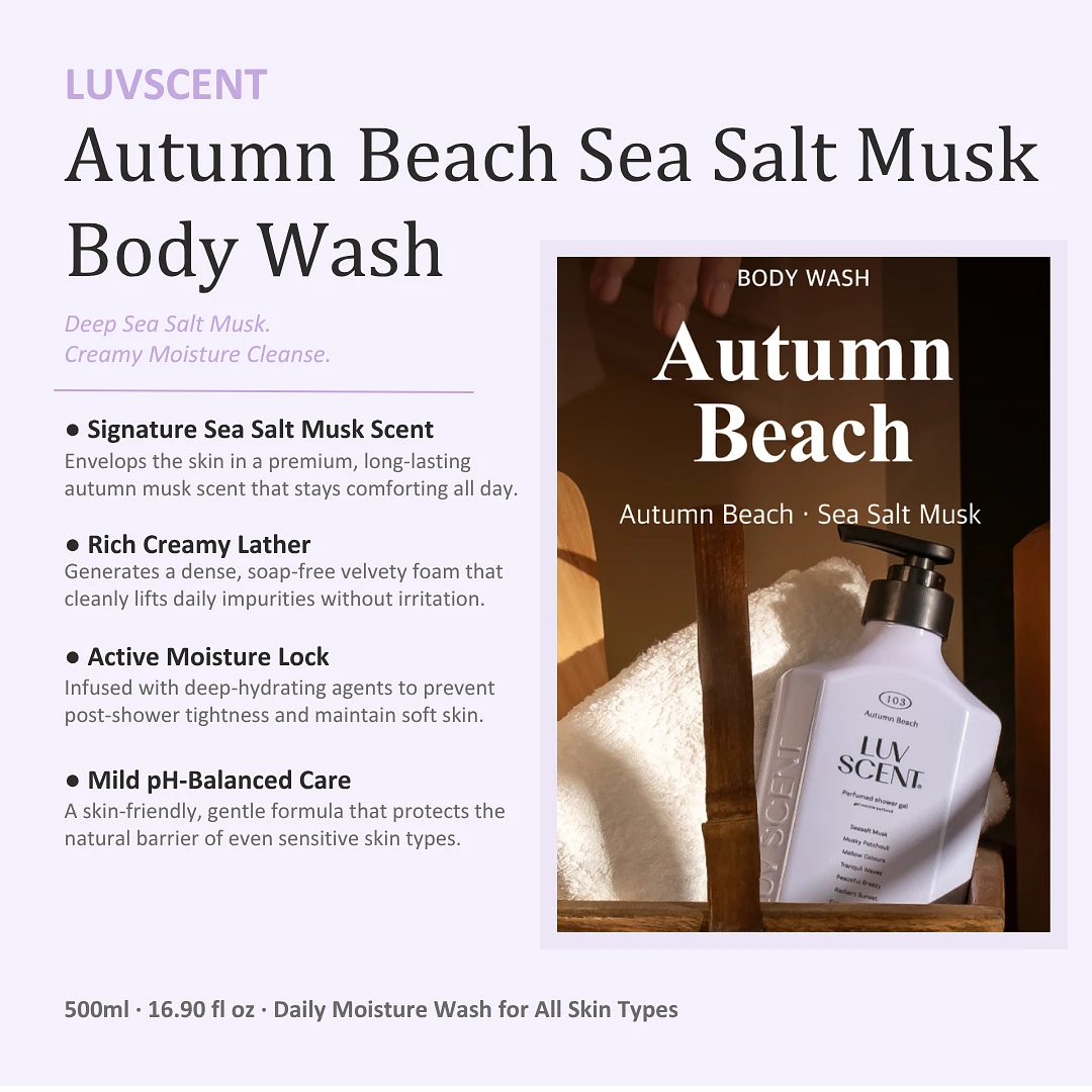 (LUVSCENT) Autumn Beach Sea Salt Musk Body Wash 500ml