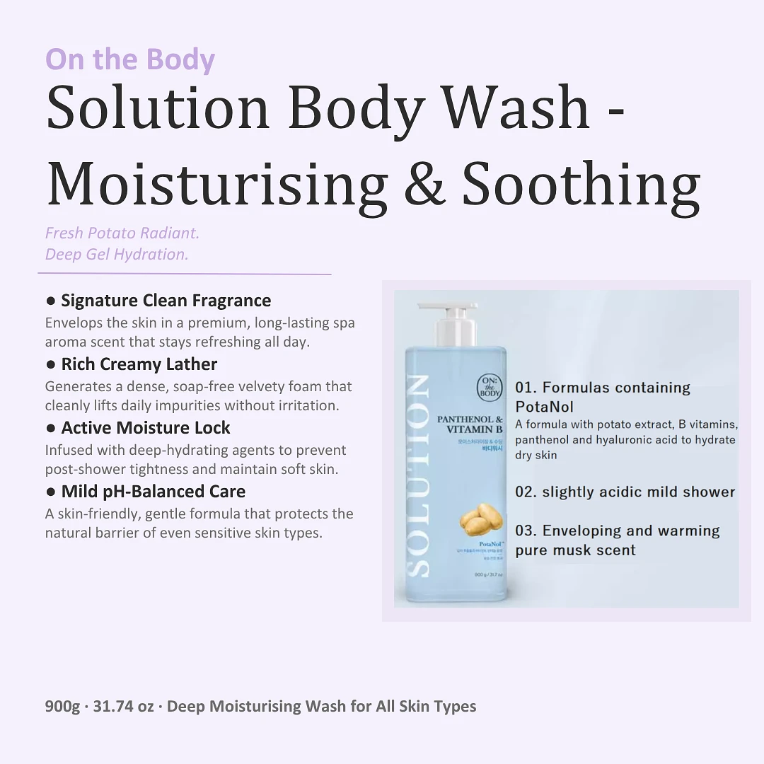 (On the Body) Solution Body Wash 900g (Moisturising & Soothing)