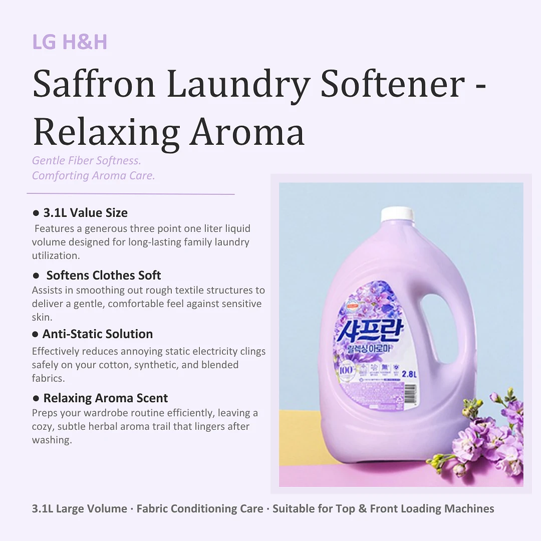 (Saffron) Laundry Softener - Relaxing Aroma