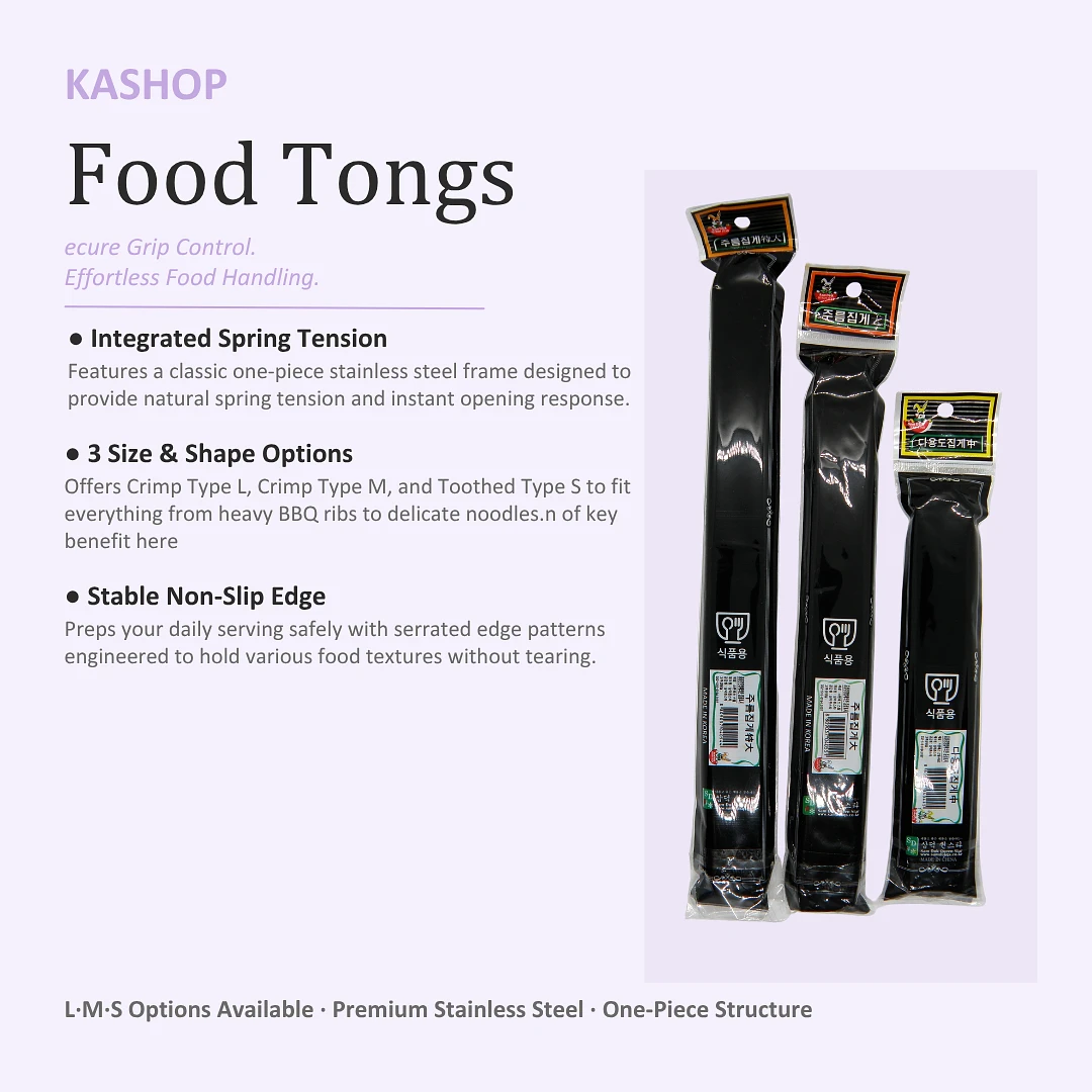 Food Tongs