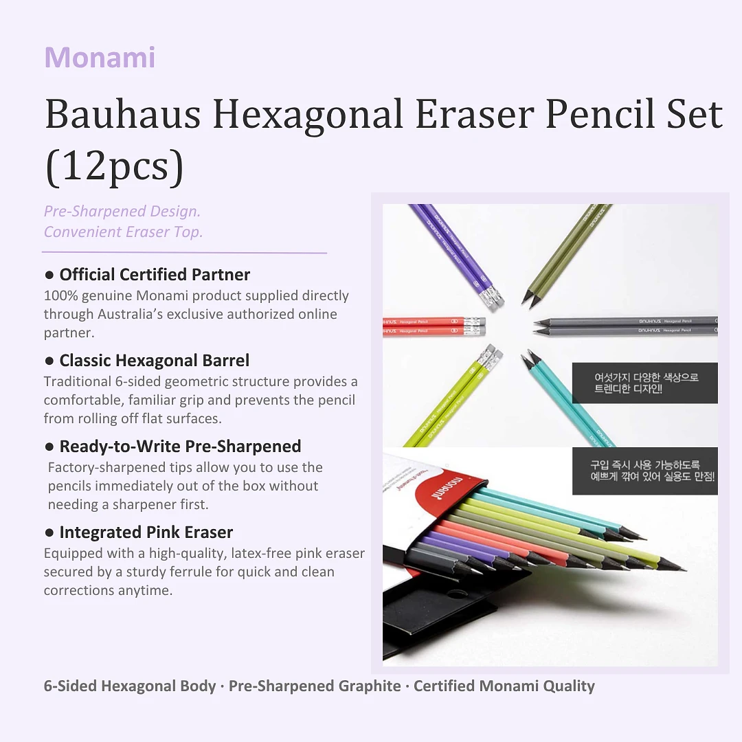 (Bauhaus) Hexagonal Eraser Pencil Set(12pcs)
