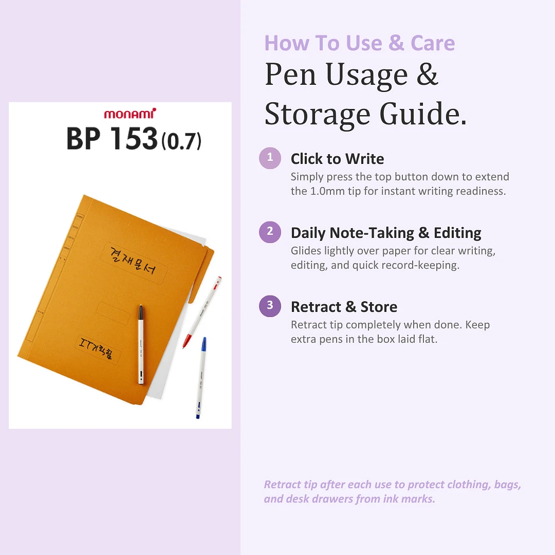 (Monami) 153 Basic 0.7mm pen 1Box (12pcs)