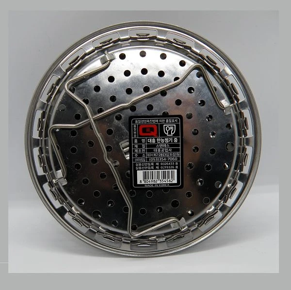 Foldable Stainless steamer ( or Fire pit)