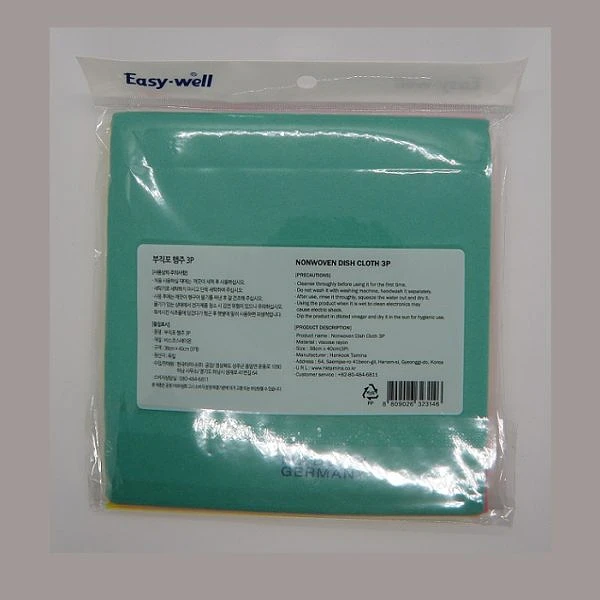 All Purpose Easy-well Cloth (3Pcs)