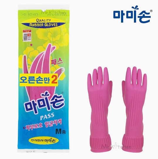Kitchen Rubber Gloves Medium Size