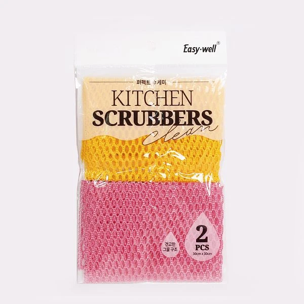 (Easy Well) Perfect Dish Washing Net (2pcs)