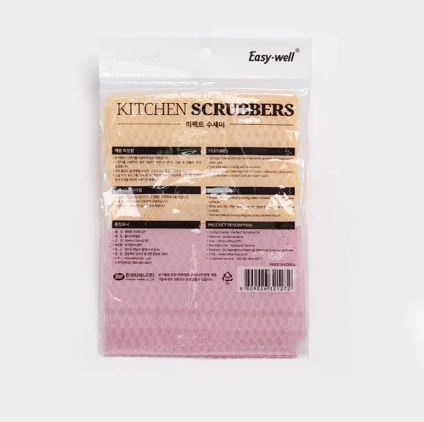 (Easy Well) Perfect Dish Washing Net (2pcs)