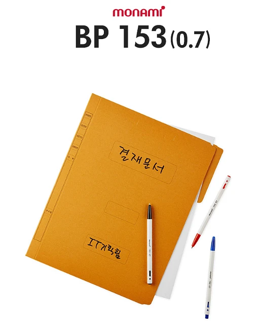 (Monami) 153 Basic 0.7mm pen – 1pc