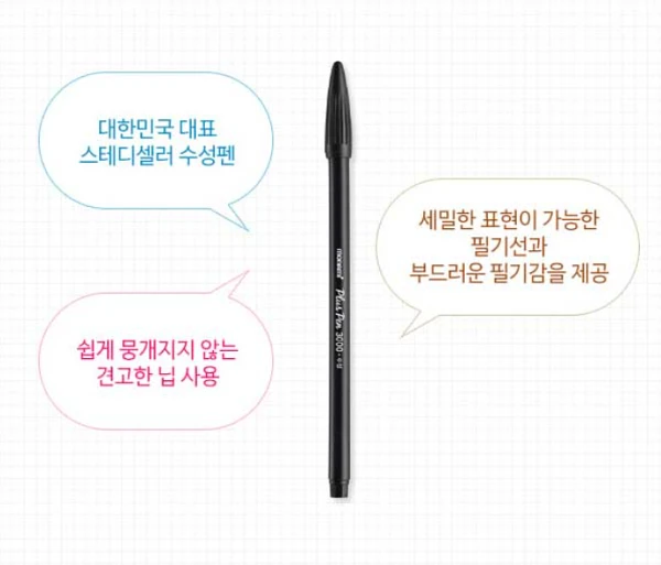 (Monami) Plus Pen 3000 (1pcs)