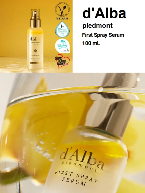 (d'Alba) First Spray Serum - 100ml