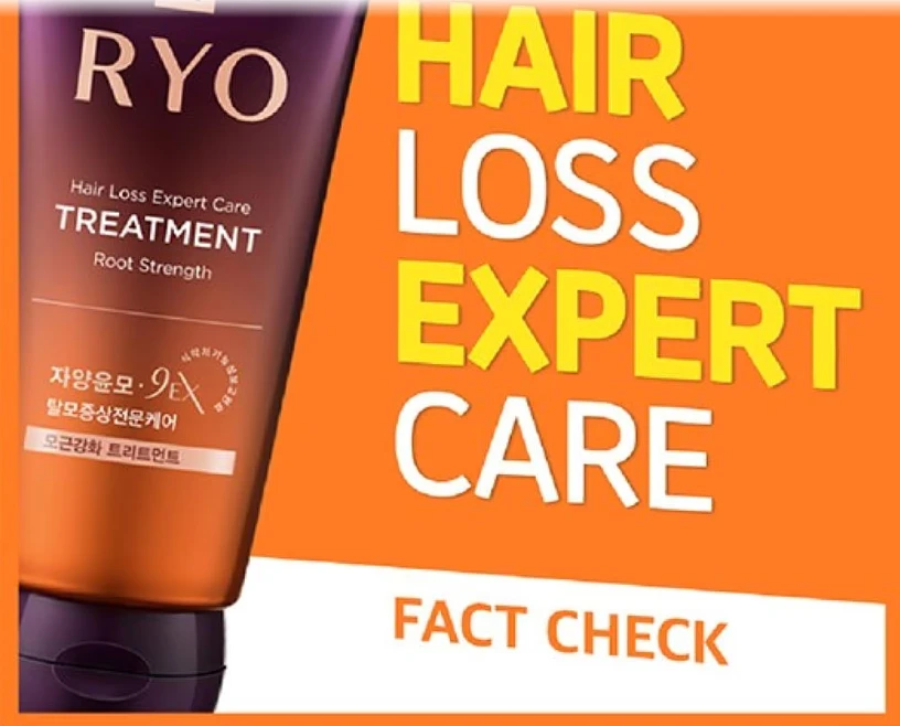 (Ryo) Hair Loss Expert Care Treatment 330ml