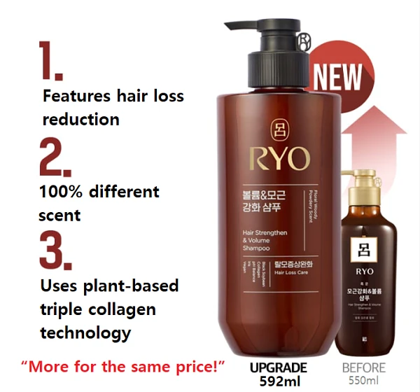 (Ryo) Hair Strengthen & Volume Shampoo 592ml